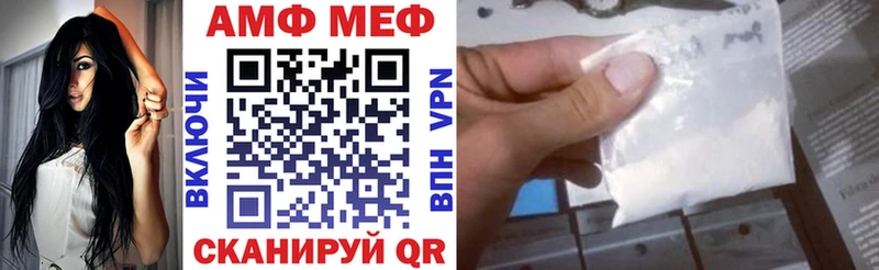 где продают   Верея  Amphetamine Розовый 