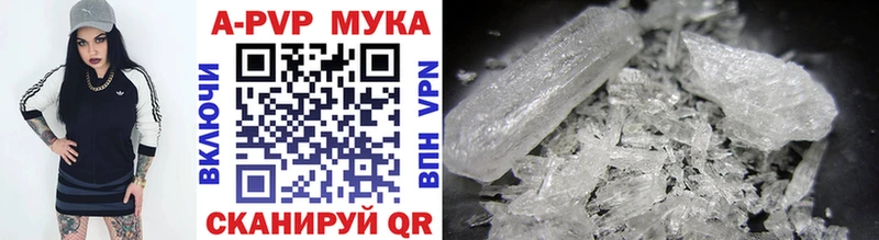 Alpha-PVP Соль  Верея 