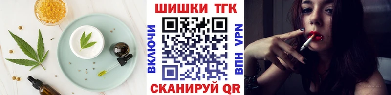 Еда ТГК конопля  Верея 