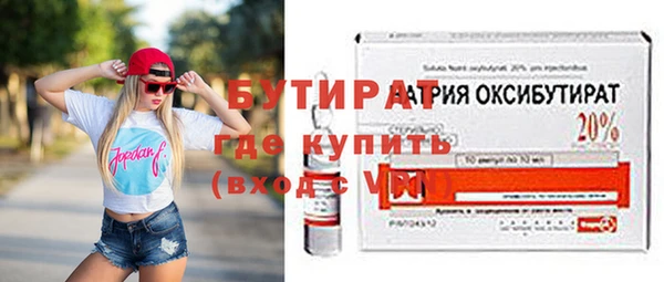 метамфетамин Белоозёрский