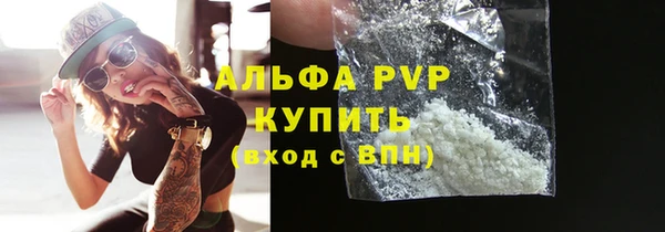 бутират Красноперекопск