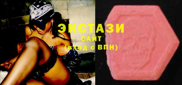 мяу мяу кристалл Ладушкин