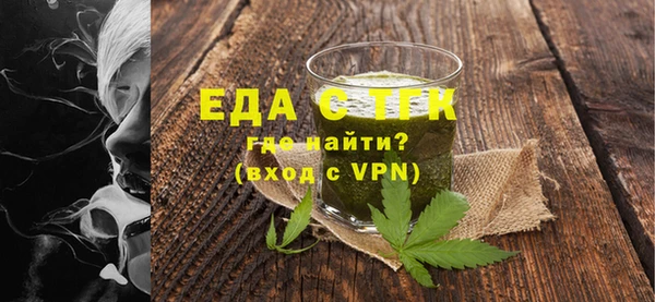 хмурый Белокуриха