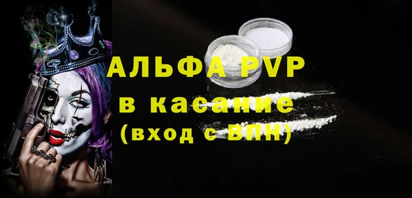 mdma Краснослободск