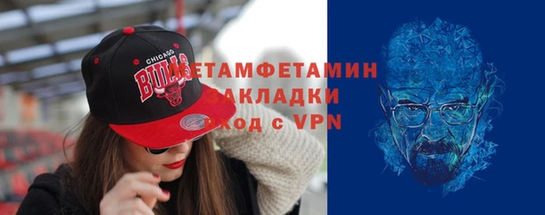 метамфетамин Белоозёрский