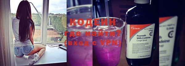 метамфетамин Белоозёрский