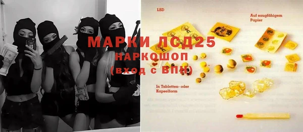 MDMA Балахна