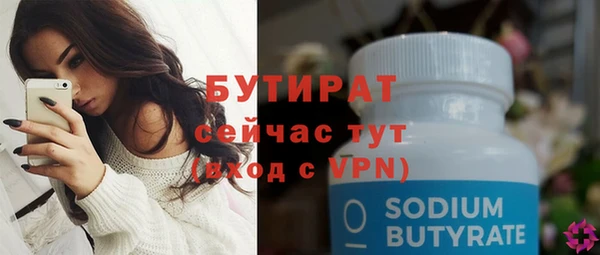 каннабис Баксан