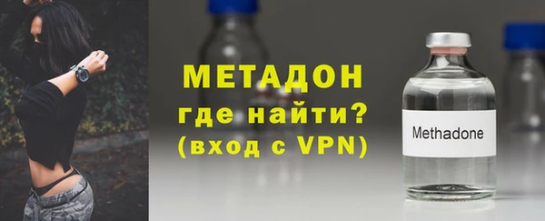 метамфетамин Белоозёрский