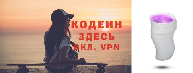 MDMA Балахна