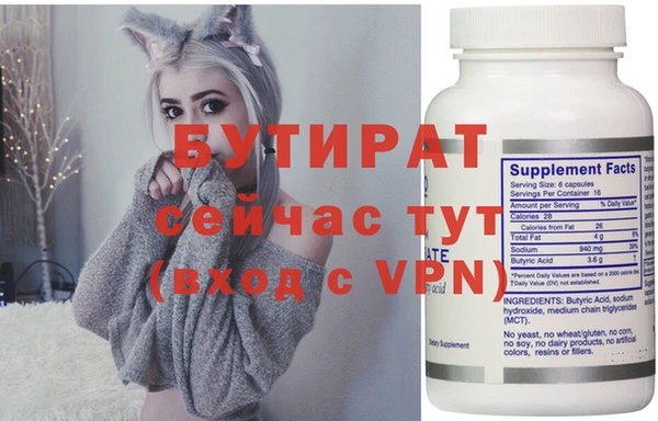 MDMA Балахна