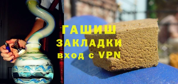 метамфетамин Белоозёрский