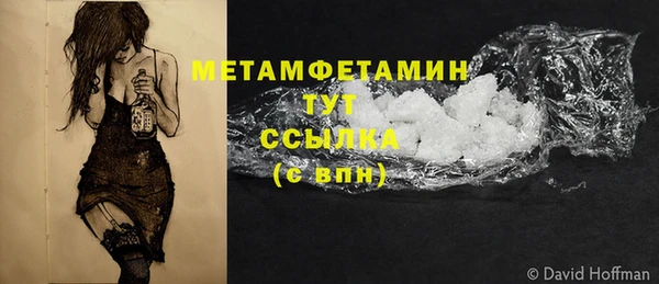 MDMA Балахна