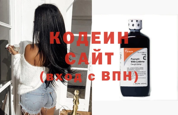 метамфетамин Белоозёрский