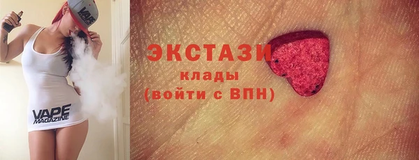 MDMA Балахна