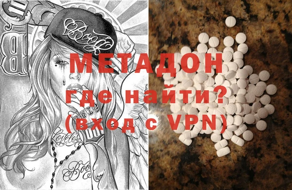 метамфетамин Белоозёрский
