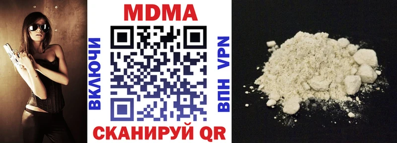 MDMA crystal  Верея 