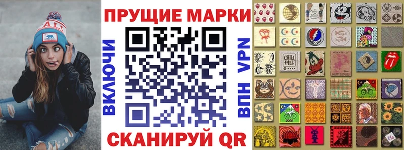 Марки N-bome 1,5мг  купить  сайты  Верея 
