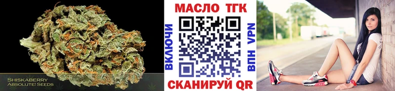 ТГК жижа как найти закладки Верея