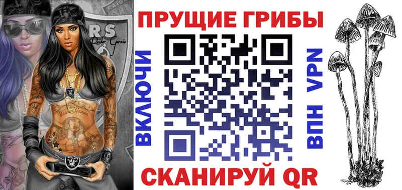 как найти закладки  hydra маркетплейс  Псилоцибиновые грибы мухоморы  Верея 