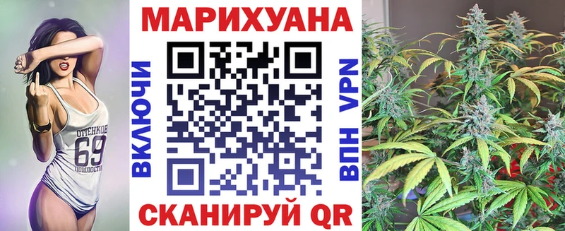 Каннабис White Widow  как найти наркотики  Верея 